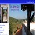 Casa Sétimo Céu (Vakantiehuis - B&B)