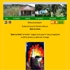 Quinta da Cotovia (Studio/appartement/tentbungalow/caravans)