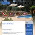Quinta Bohemia (appartementen-vakantiehuisjes)